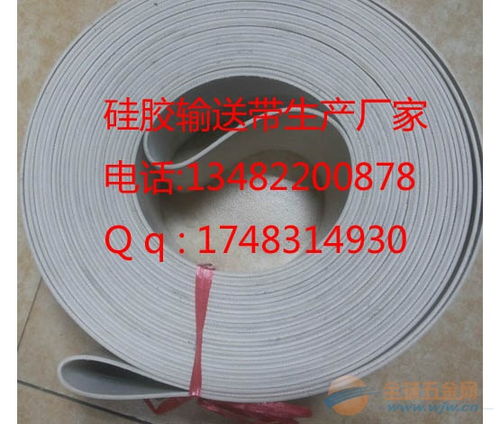 耐高温硅胶输送带产品介绍及其输送优势